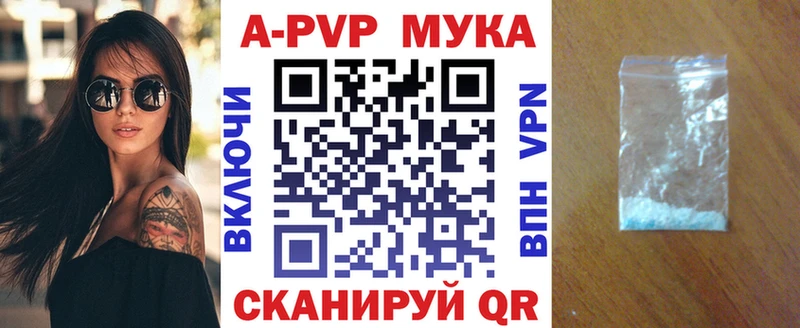 A PVP VHQ  Шумерля 