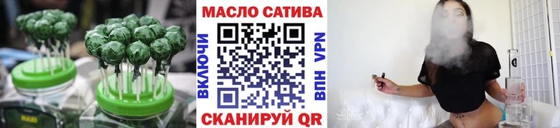 Еда ТГК марихуана  Шумерля 