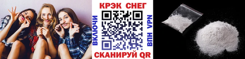 COCAIN FishScale цена наркотик Шумерля
