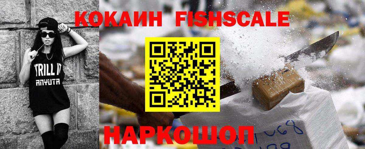 КОКАИН Боливия Шумерля