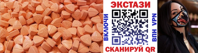 Ecstasy 280 MDMA  где купить   Шумерля 