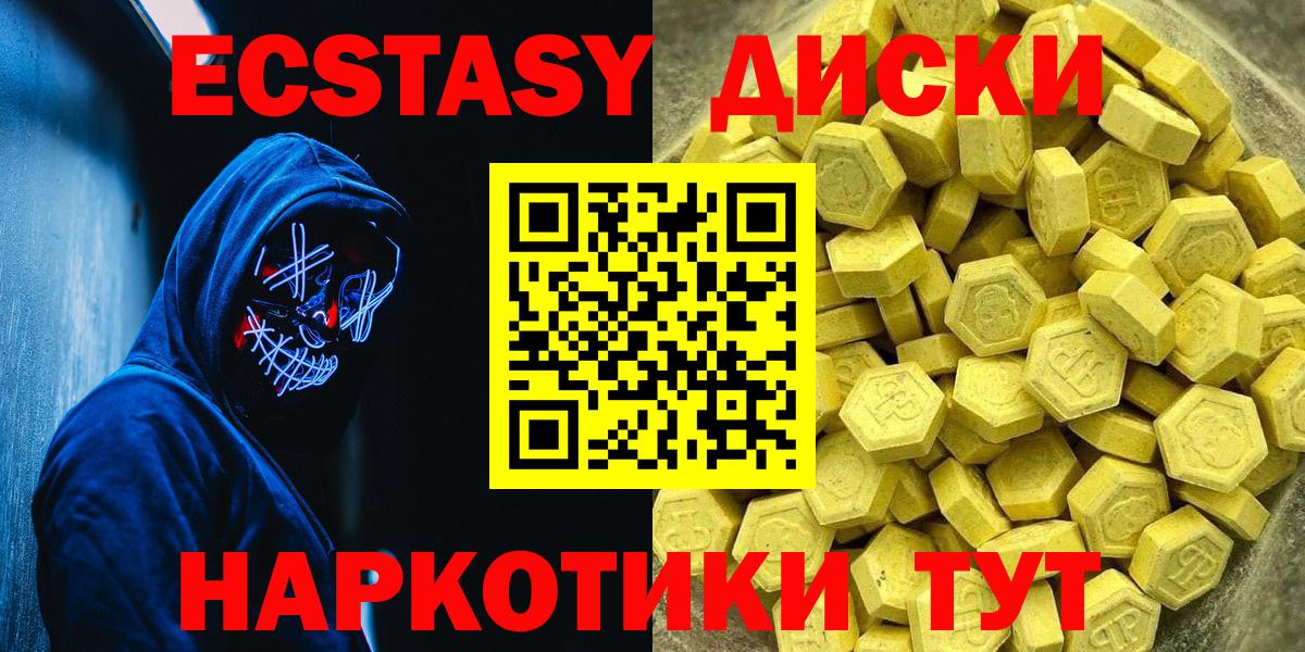 Шумерля  Экстази Дубай  ЭКСТАЗИ  Вход с VPN  Экстази mix 