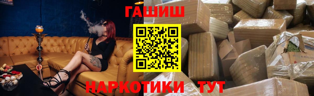ГАШИШ индика сатива Шумерля