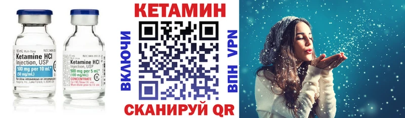 сколько стоит  Шумерля  Кетамин ketamine 