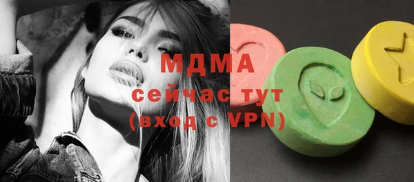 марки lsd Абдулино