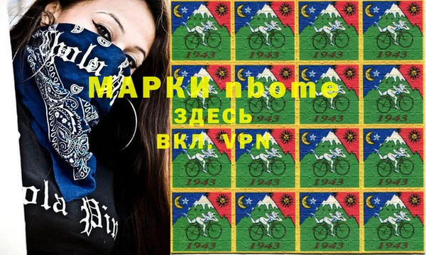 таблы Абаза
