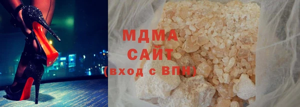таблы Абаза