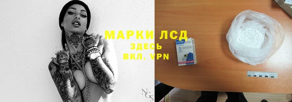 марки lsd Абдулино