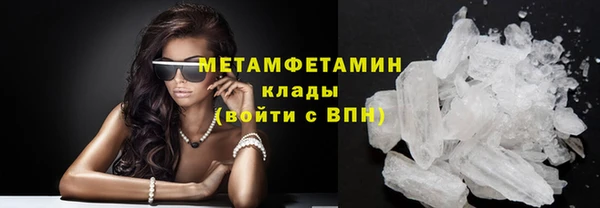 марки lsd Абдулино