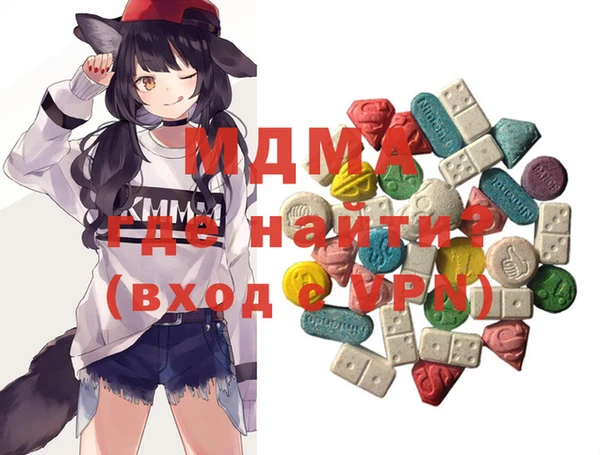 мяу мяу мука Абинск