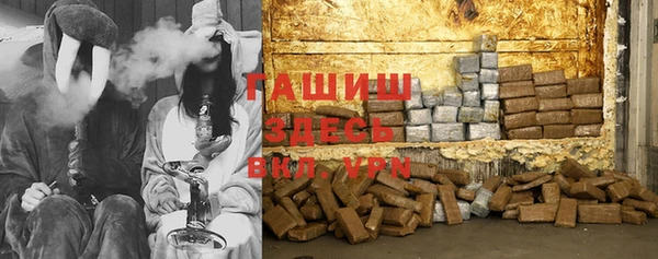 таблы Абаза