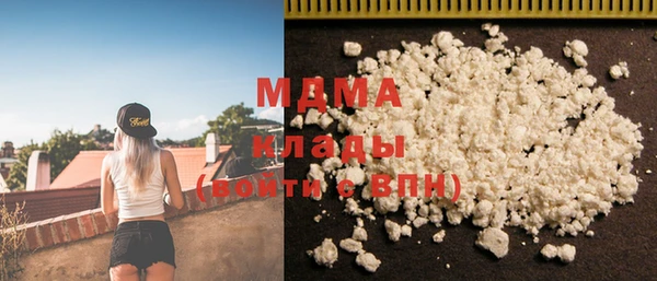 мяу мяу мука Абинск