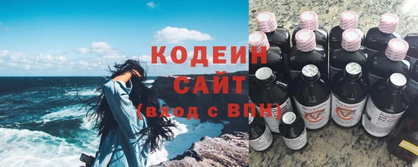 таблы Абаза