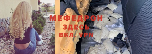 таблы Абаза