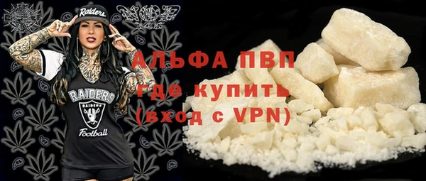мяу мяу мука Абинск