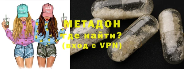 марки lsd Абдулино