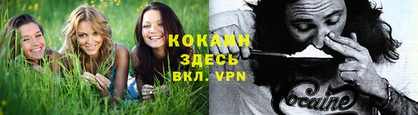 мефедрон VHQ Надым