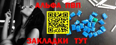 мяу мяу кристалл Рузаевка
