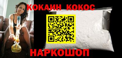 мяу мяу кристалл Рузаевка