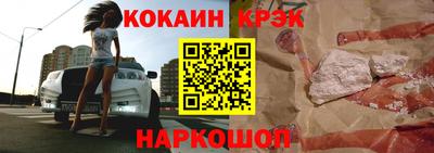 кокс Рязань