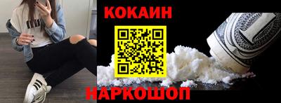 мяу мяу кристалл Рузаевка