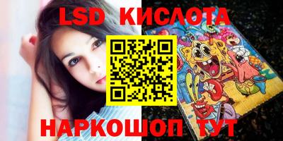кокс Рязань