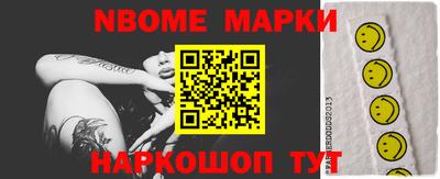 jwh Рыбинск
