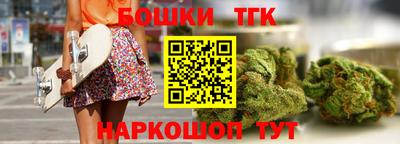 мяу мяу кристалл Рузаевка