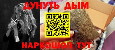 мяу мяу кристалл Рузаевка