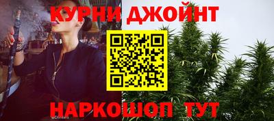 мяу мяу кристалл Рузаевка