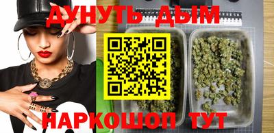 мяу мяу кристалл Рузаевка