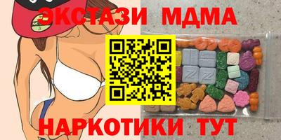 кокс Рязань