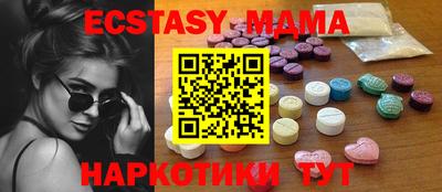 мяу мяу кристалл Рузаевка