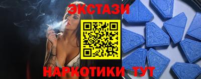 мяу мяу кристалл Рузаевка