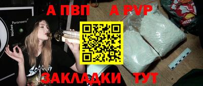 jwh Рыбинск