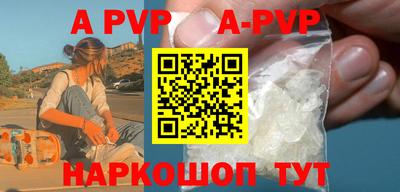 кокс Рязань