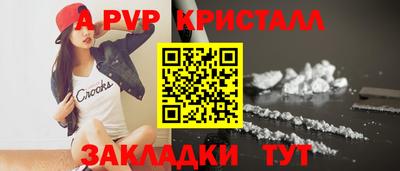 jwh Рыбинск