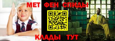мяу мяу кристалл Рузаевка