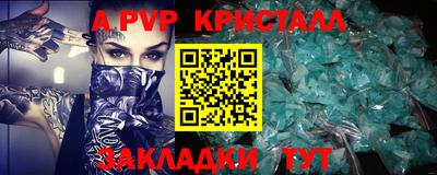 кокс Рязань