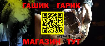 мяу мяу кристалл Рузаевка