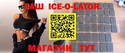 кокс Рязань