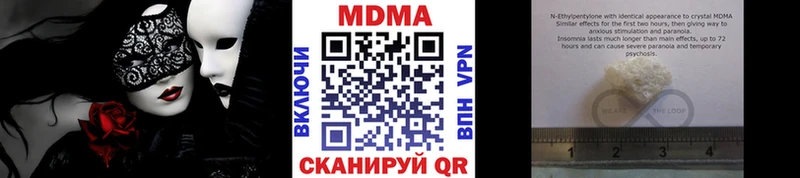 МДМА crystal  Шумерля 