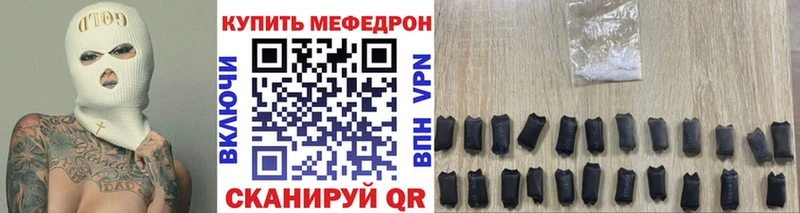 Мефедрон 4 MMC  Шумерля 