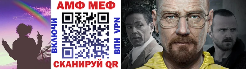 Метамфетамин кристалл  Шумерля 