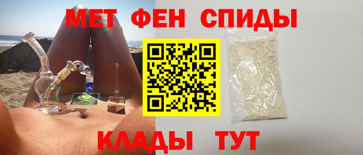 Первитин кристалл Шумерля