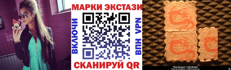 как найти закладки  Шумерля  Марки N-bome 1,5мг 