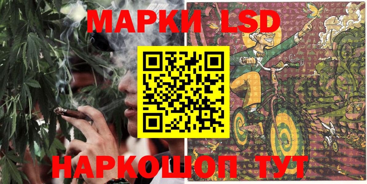 Марки N-bome 1,5мг  Марки N-bome  Марки N-bome 1,5мг  Шумерля  Вход с VPN 