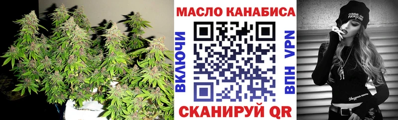Дистиллят ТГК Wax  Шумерля 