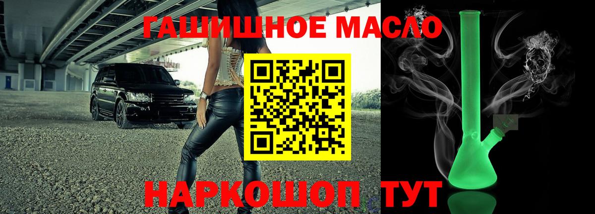 ТГК Wax Шумерля