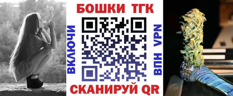 Шишки марихуана Bruce Banner  купить наркотик  Шумерля 